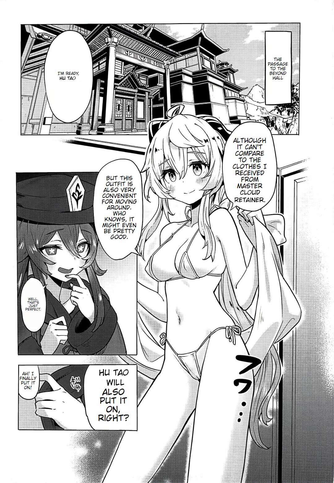 Ganyu Zangyouchuu 2 page 4