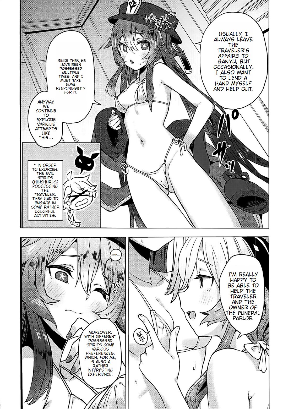 Ganyu Zangyouchuu 2 page 5