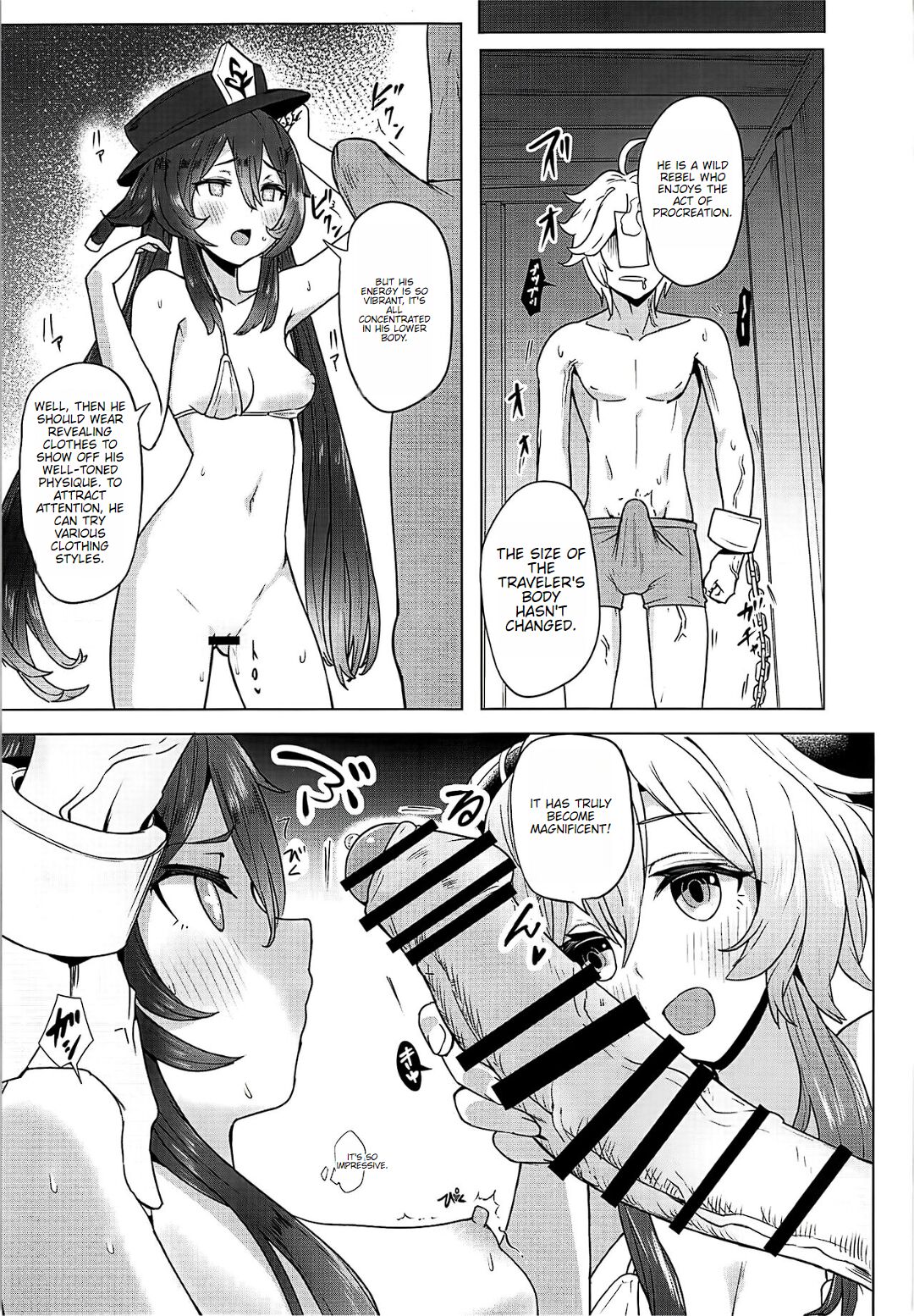 Ganyu Zangyouchuu 2 page 8