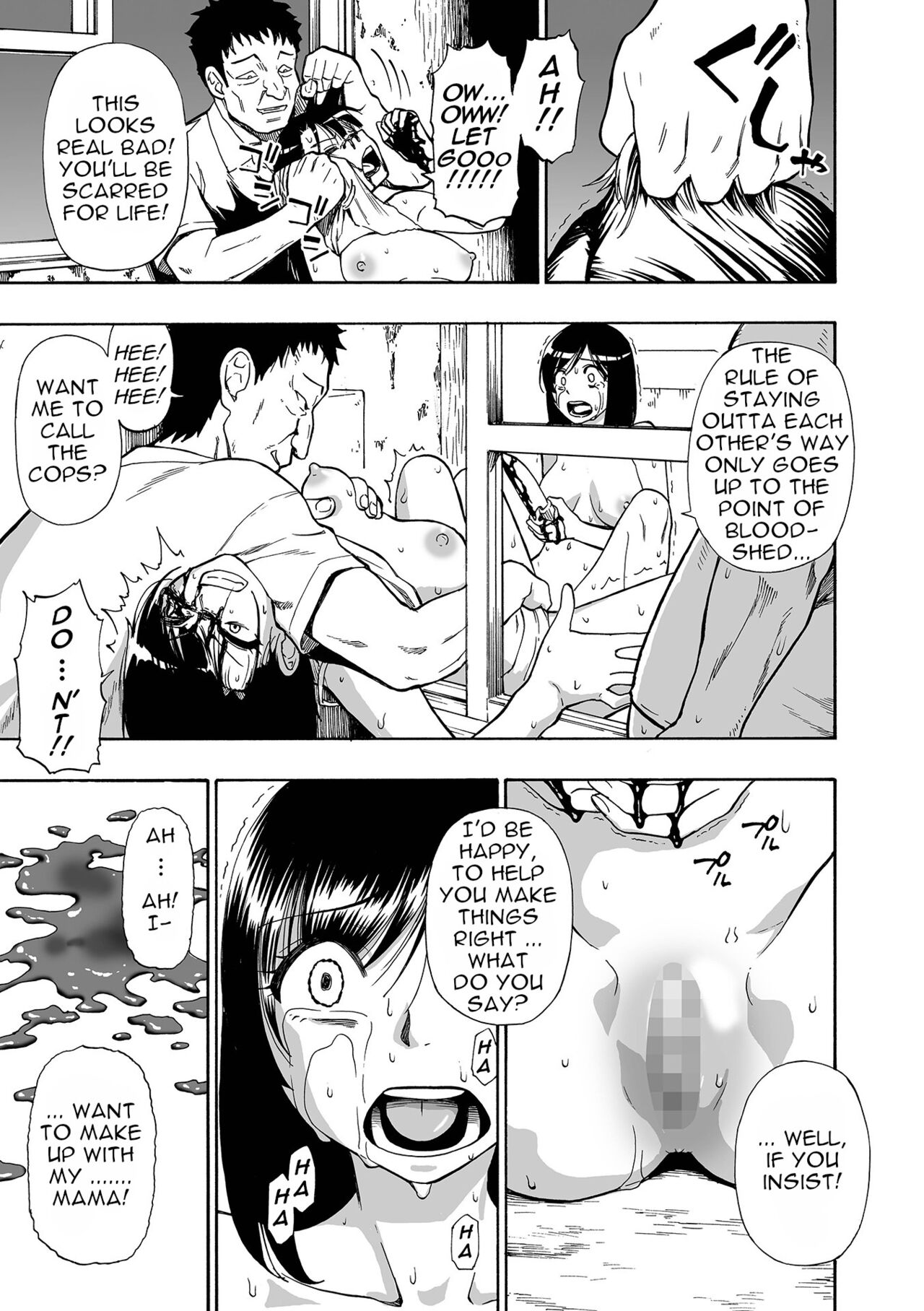 Garbage Dump Ch. 1 page 13
