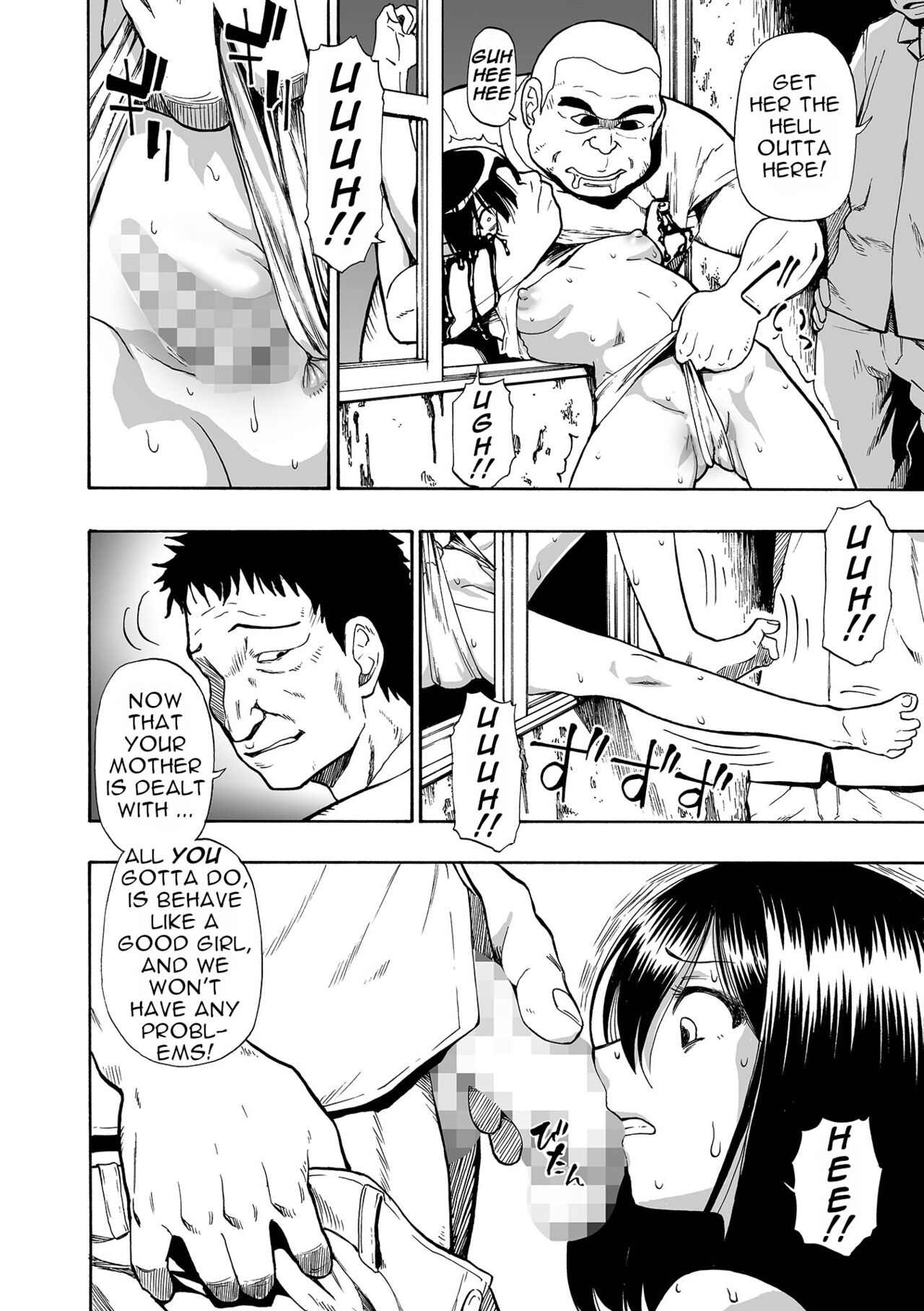 Garbage Dump Ch. 1 page 14