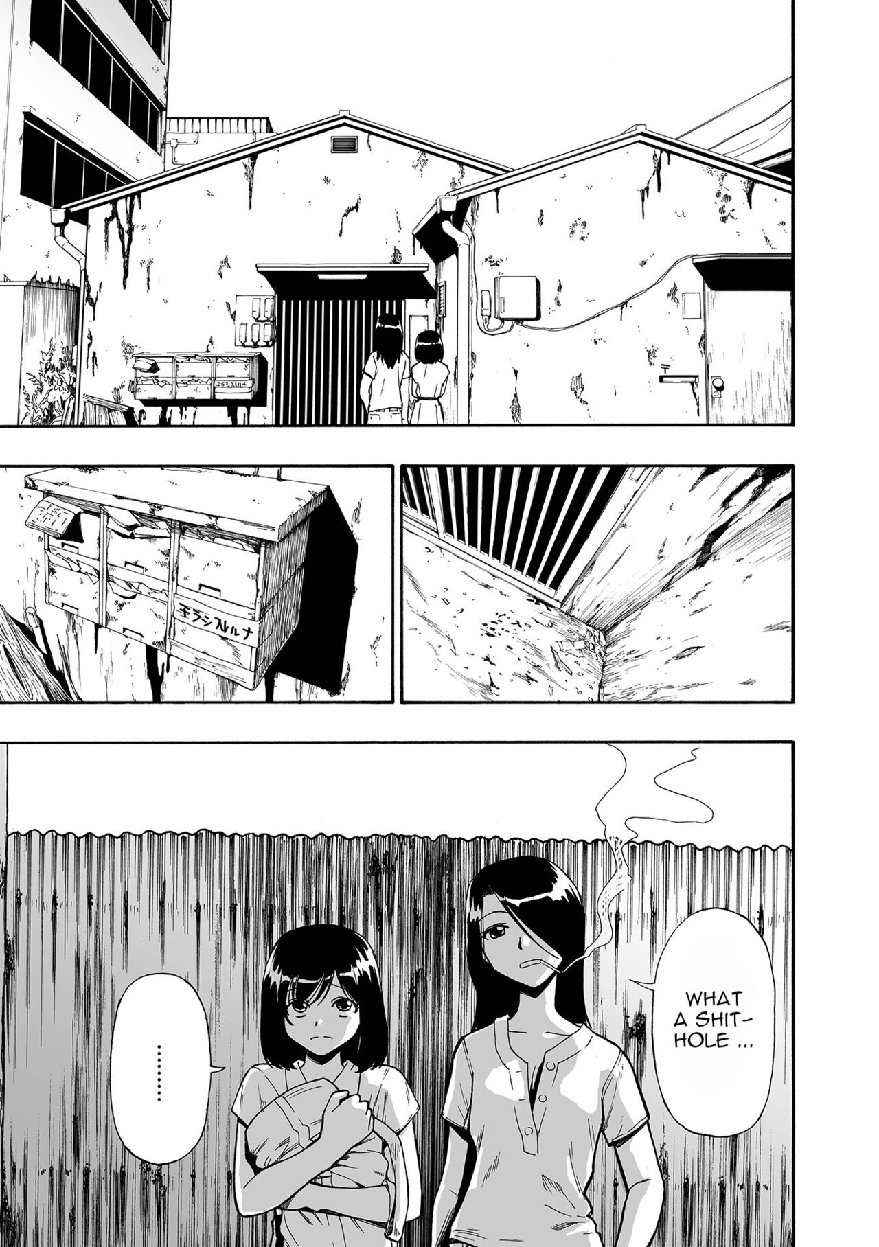 Garbage Dump Ch. 1 page 5