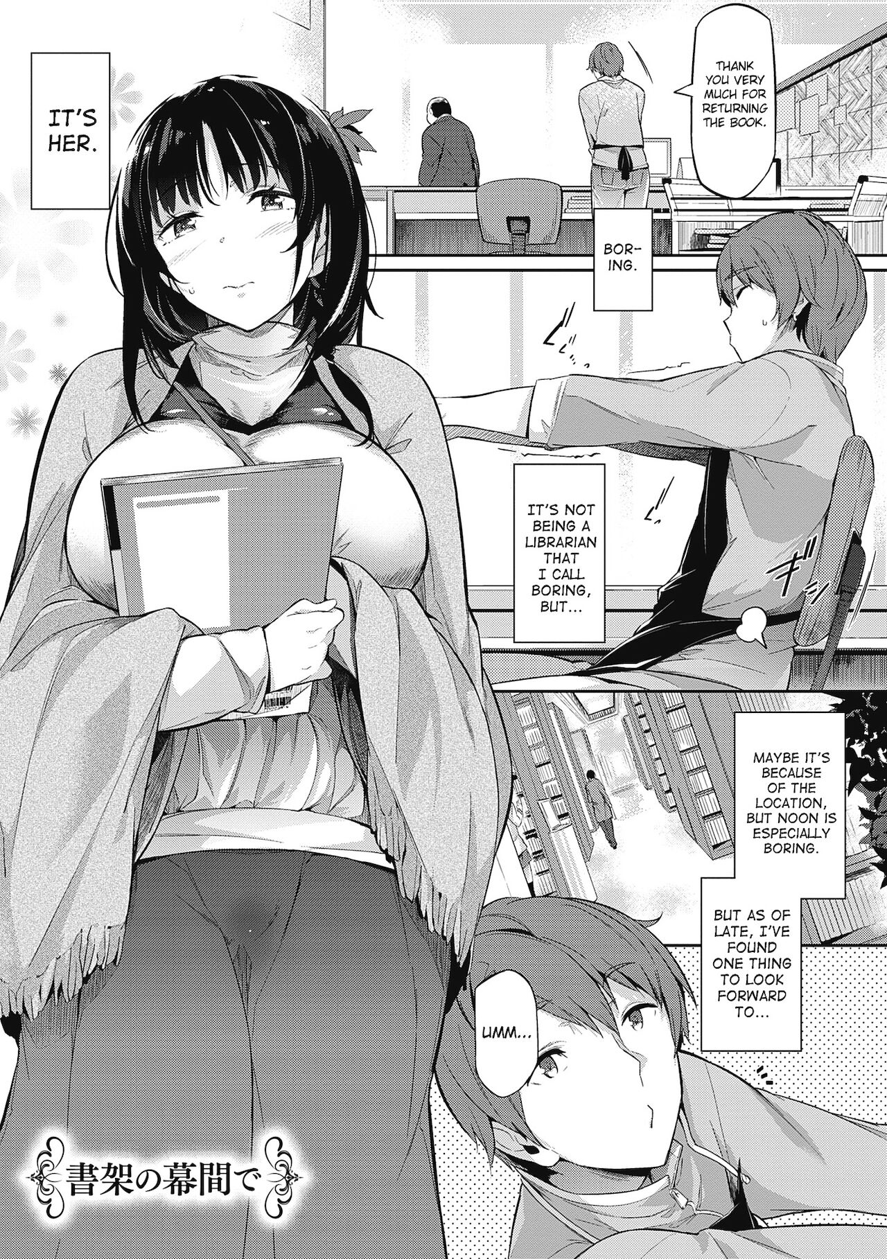 Garden + Extra page 165