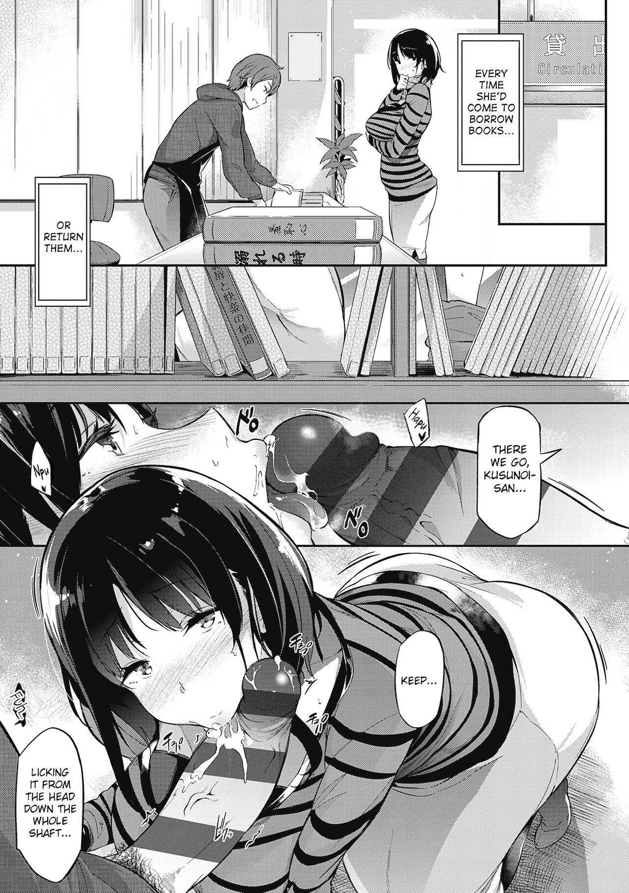 Garden + Extra page 173