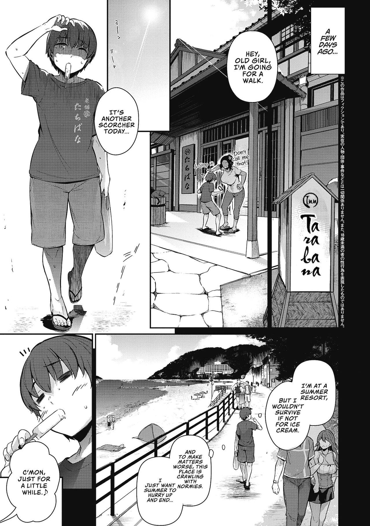 Garden + Extra page 235