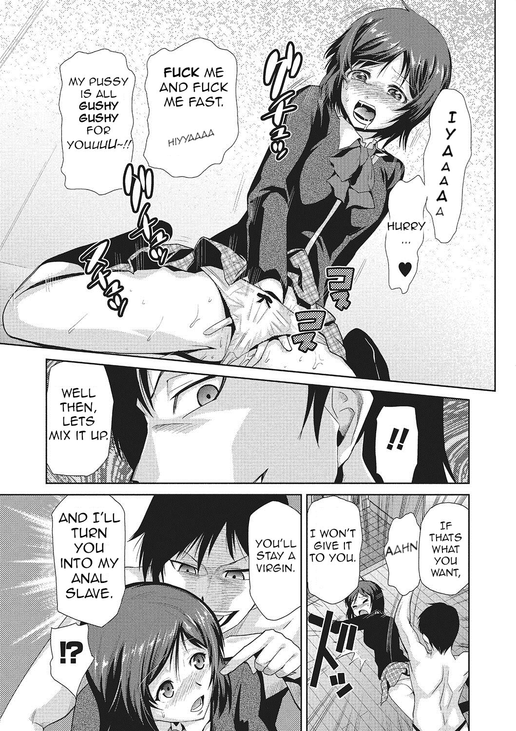 Garden of the Goddess Ch.1 page 15