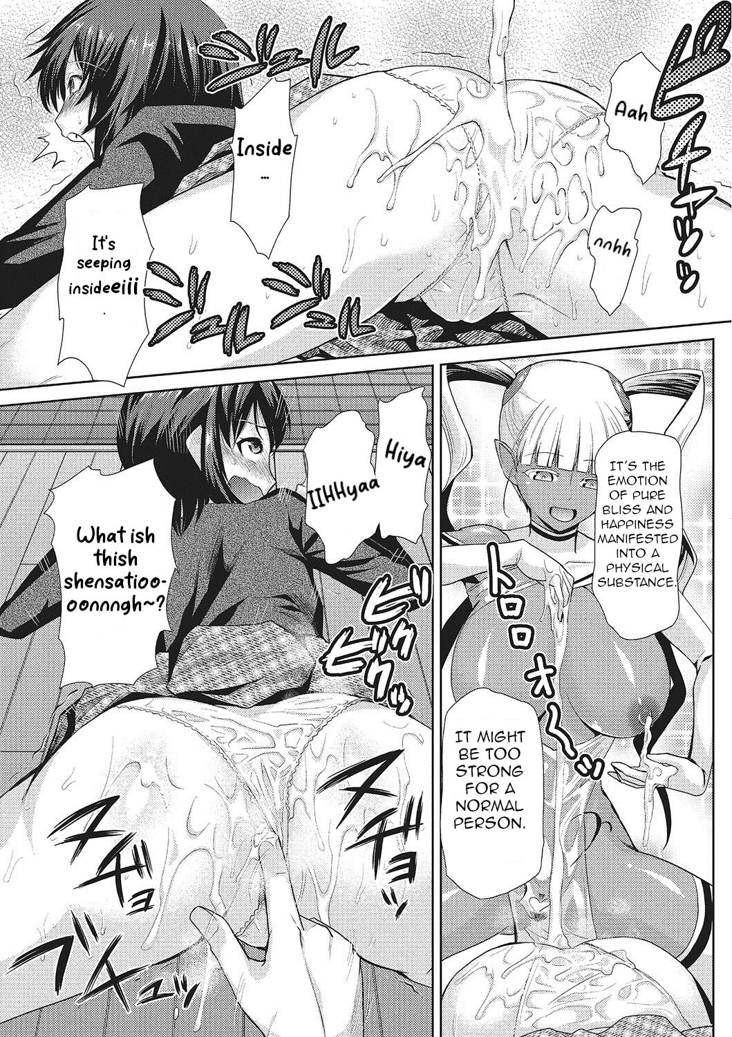 Garden of the Goddess Ch.1 page 17