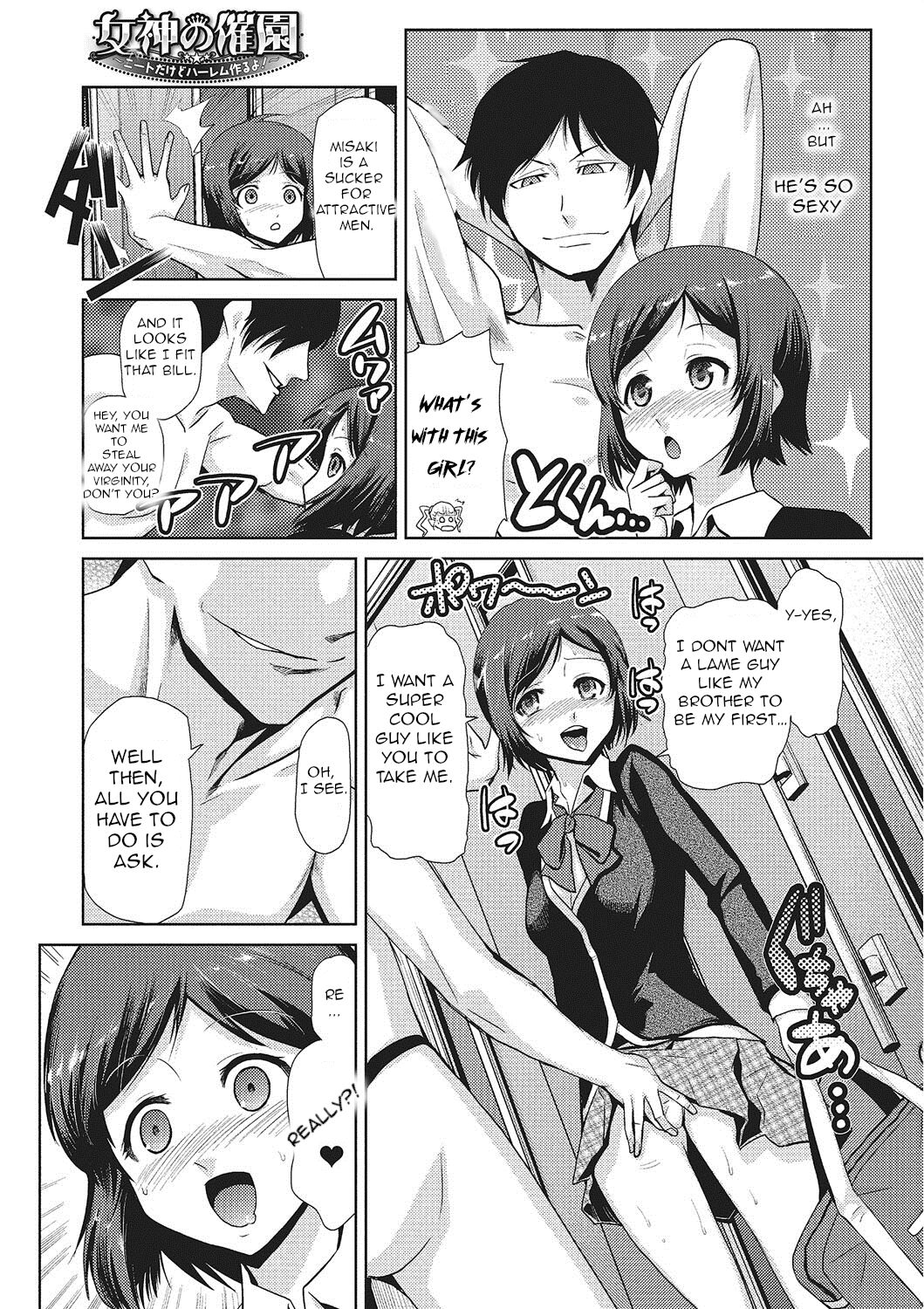 Garden of the Goddess Ch.1 page 9