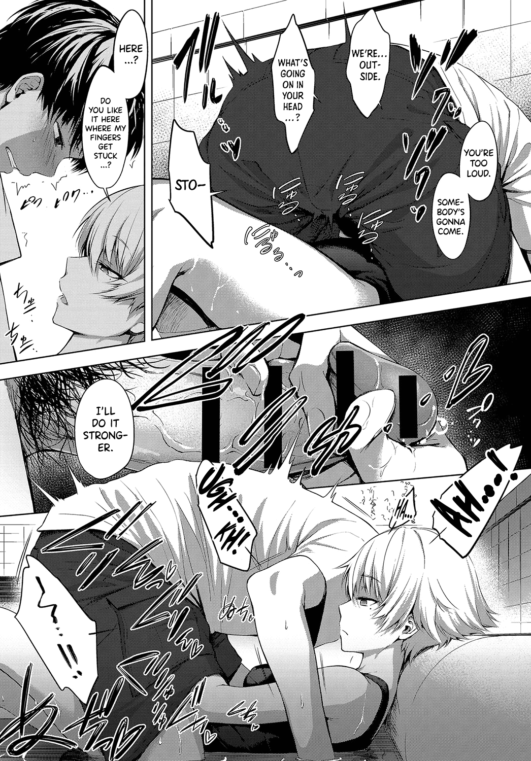 Garden Poolside page 7