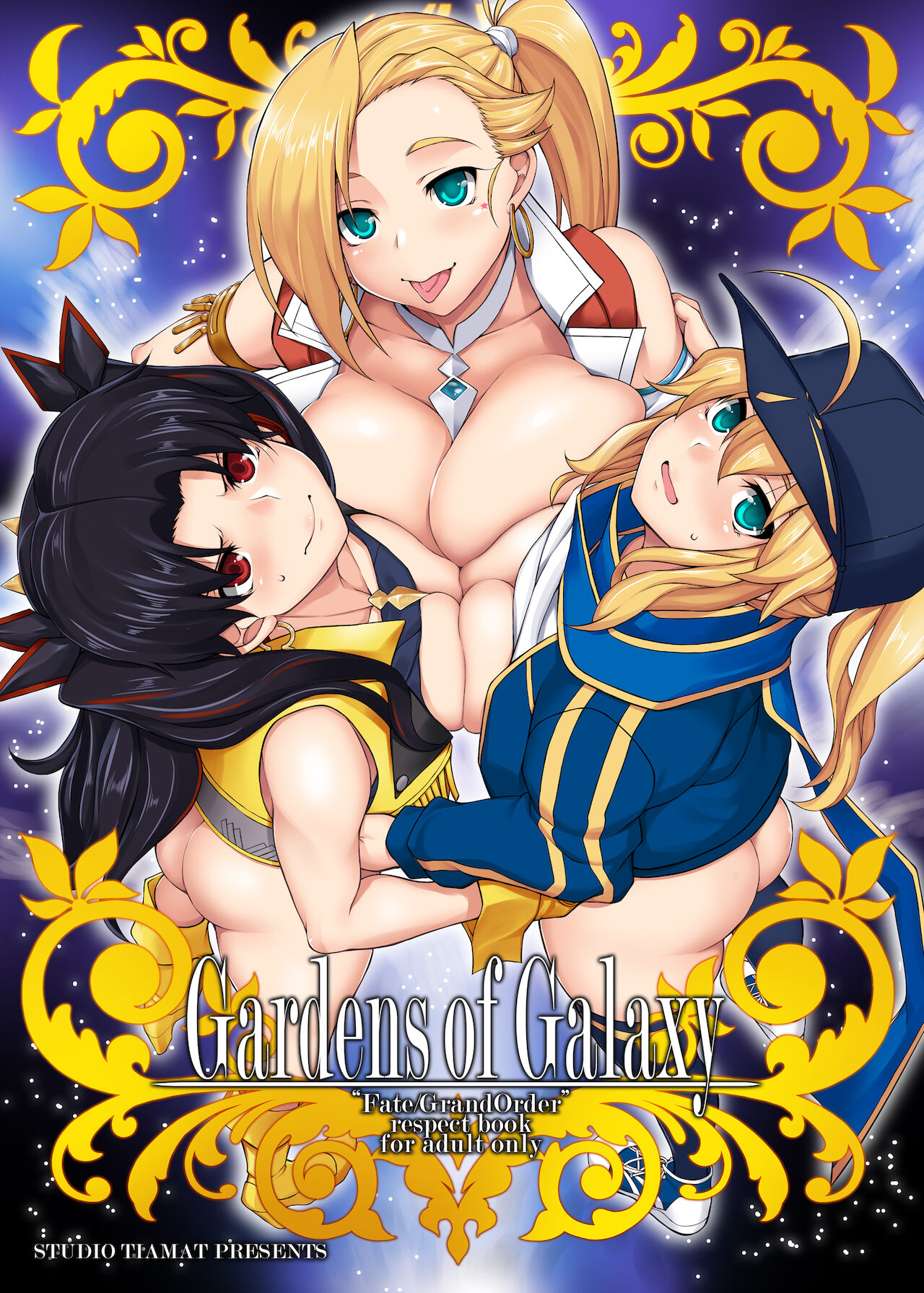 Gardens of Galaxy page 1