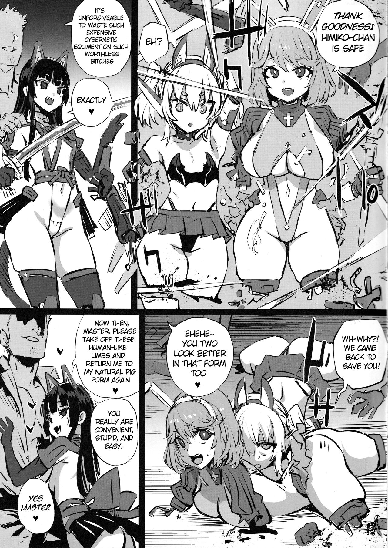 Gareki 33 page 13