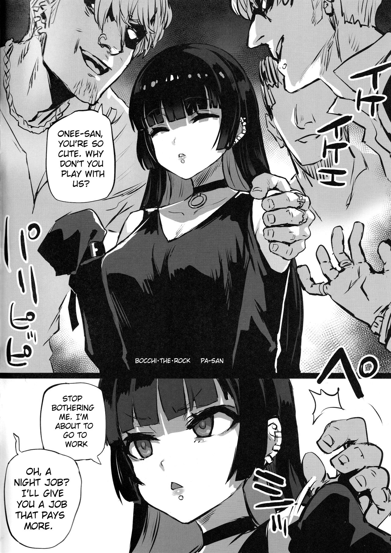 Gareki 33 page 2