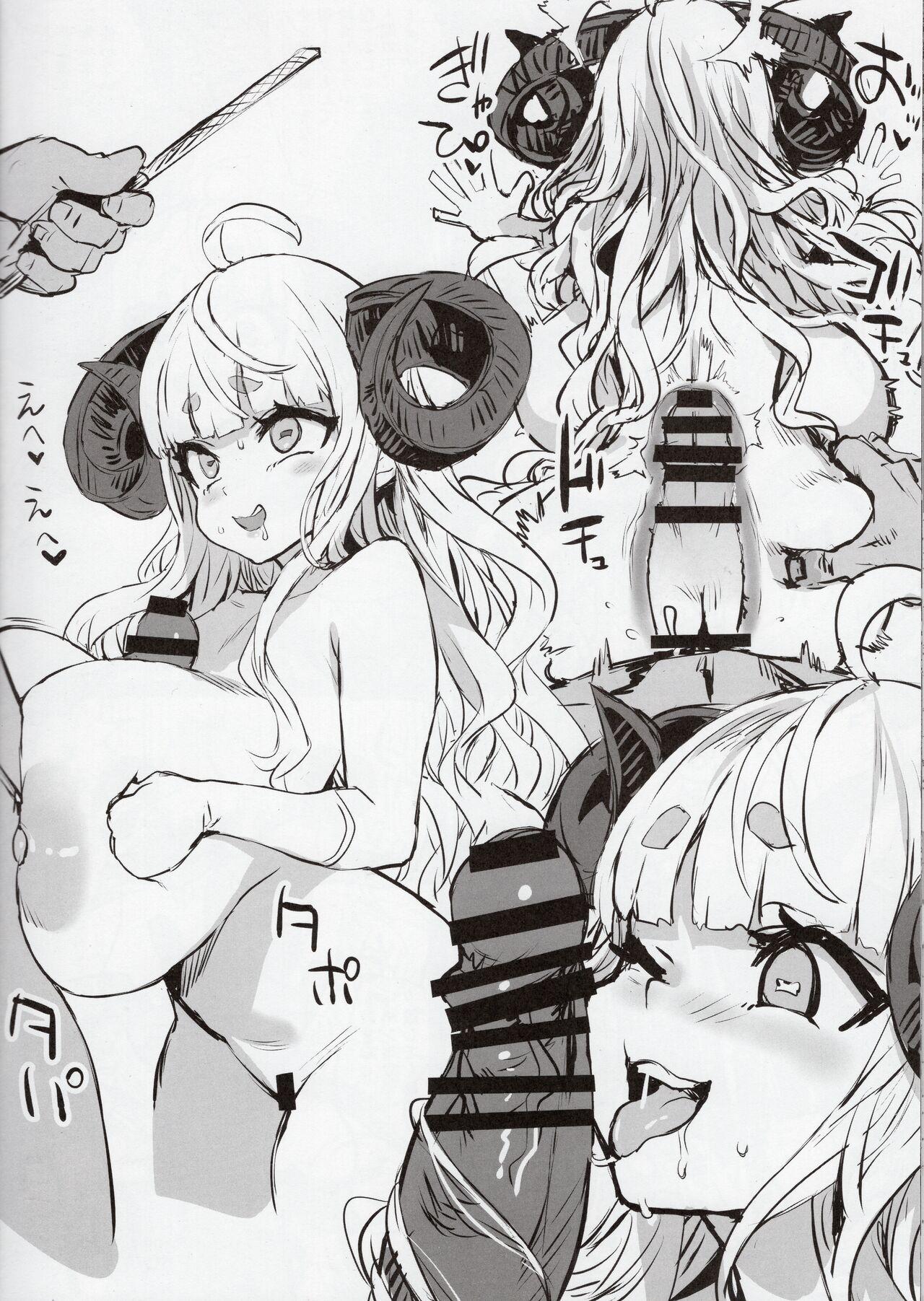 Gareki 34 page 14