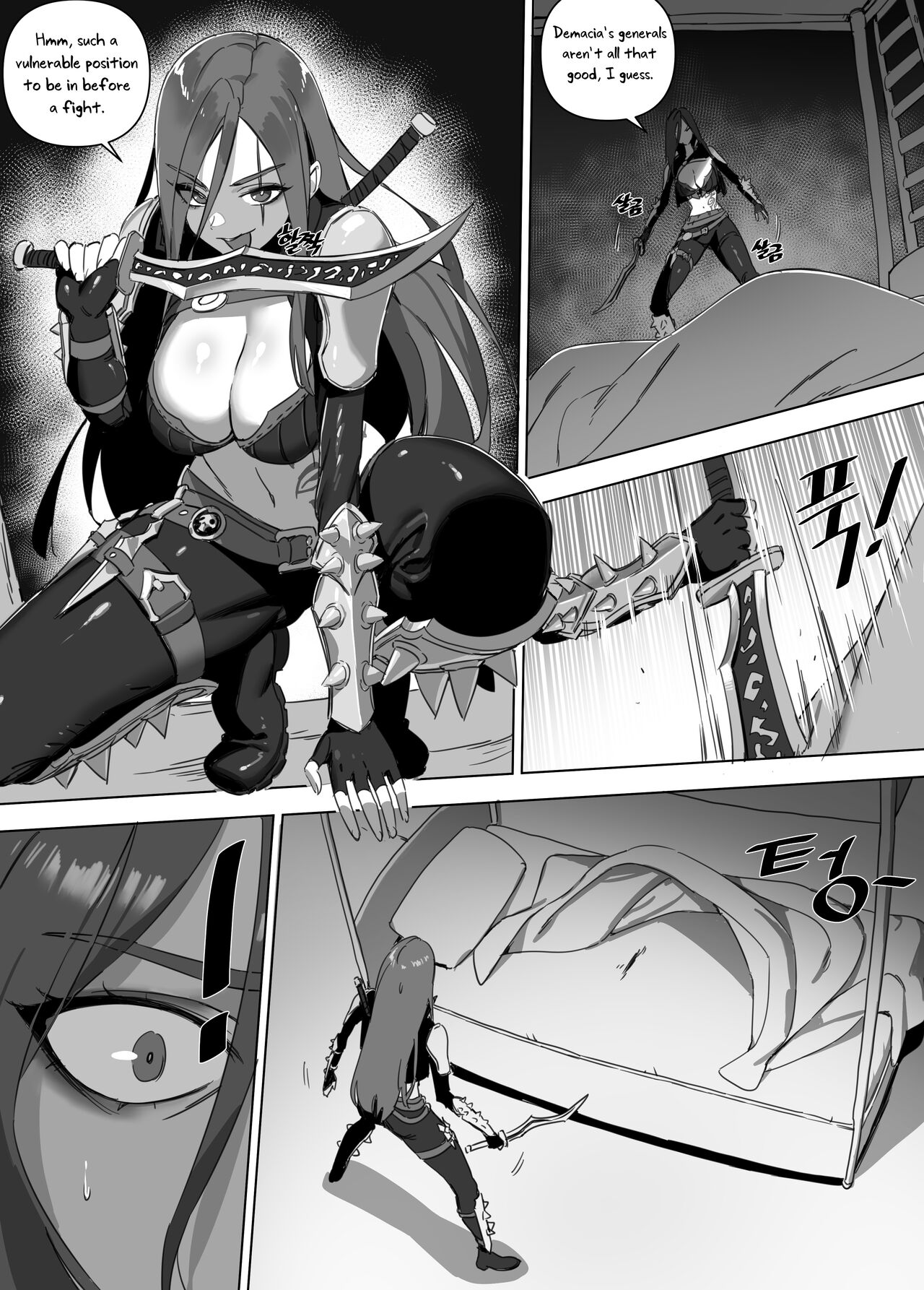 Garen's Bitch page 3