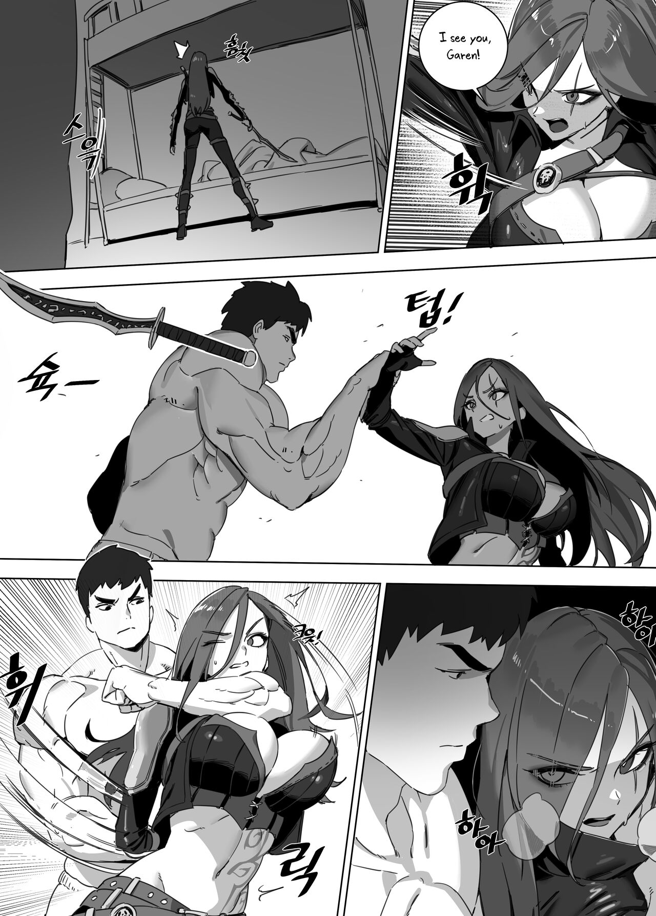 Garen's Bitch page 4