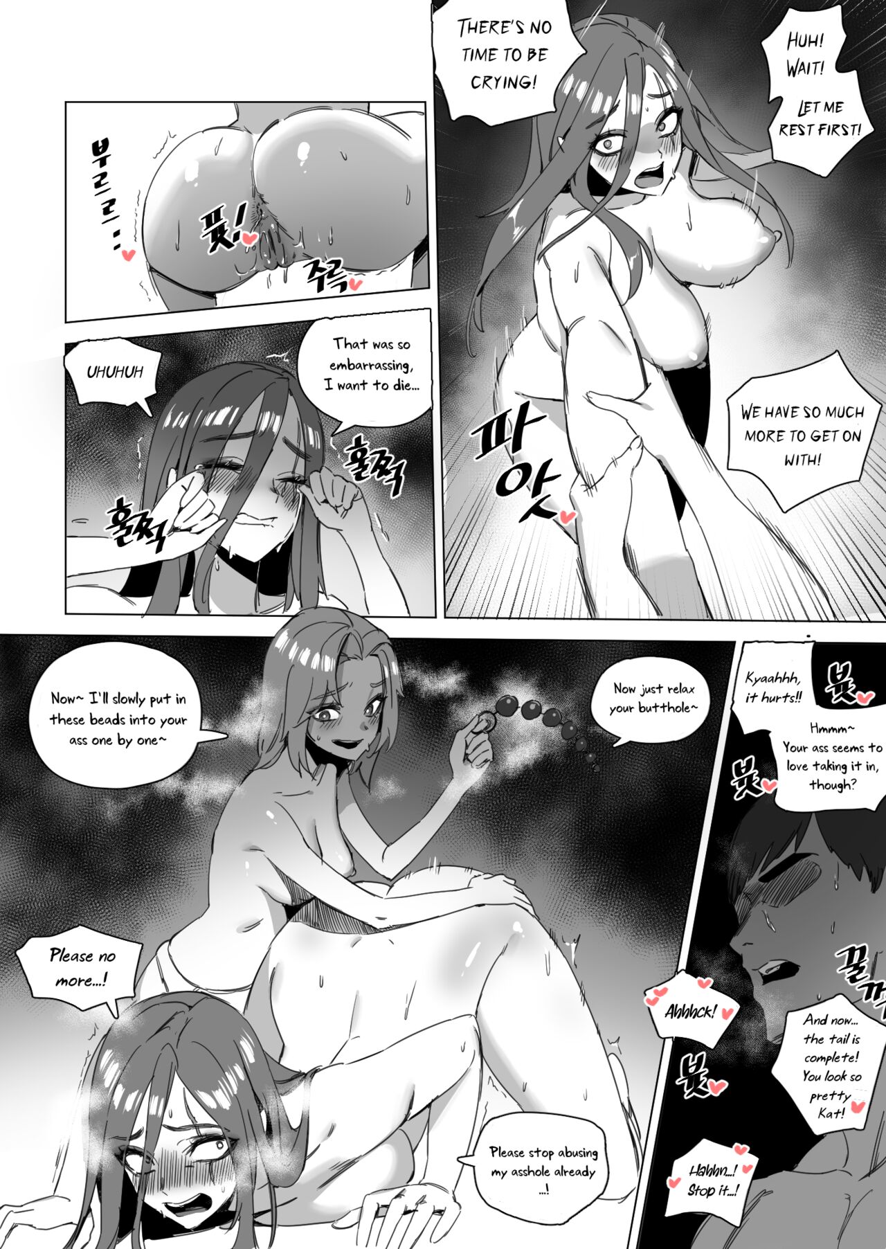 Garen's Bitches 2 page 10