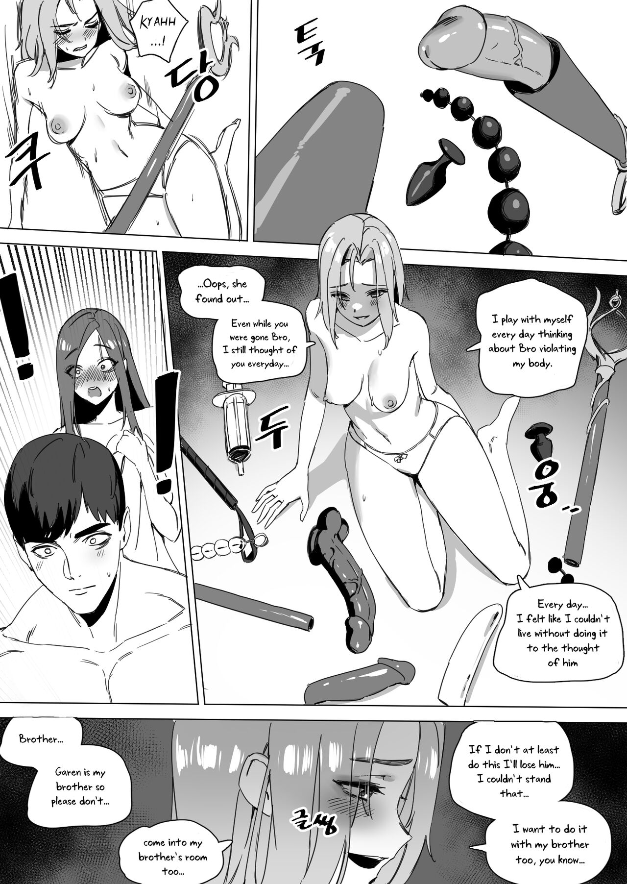 Garen's Bitches 2 page 4