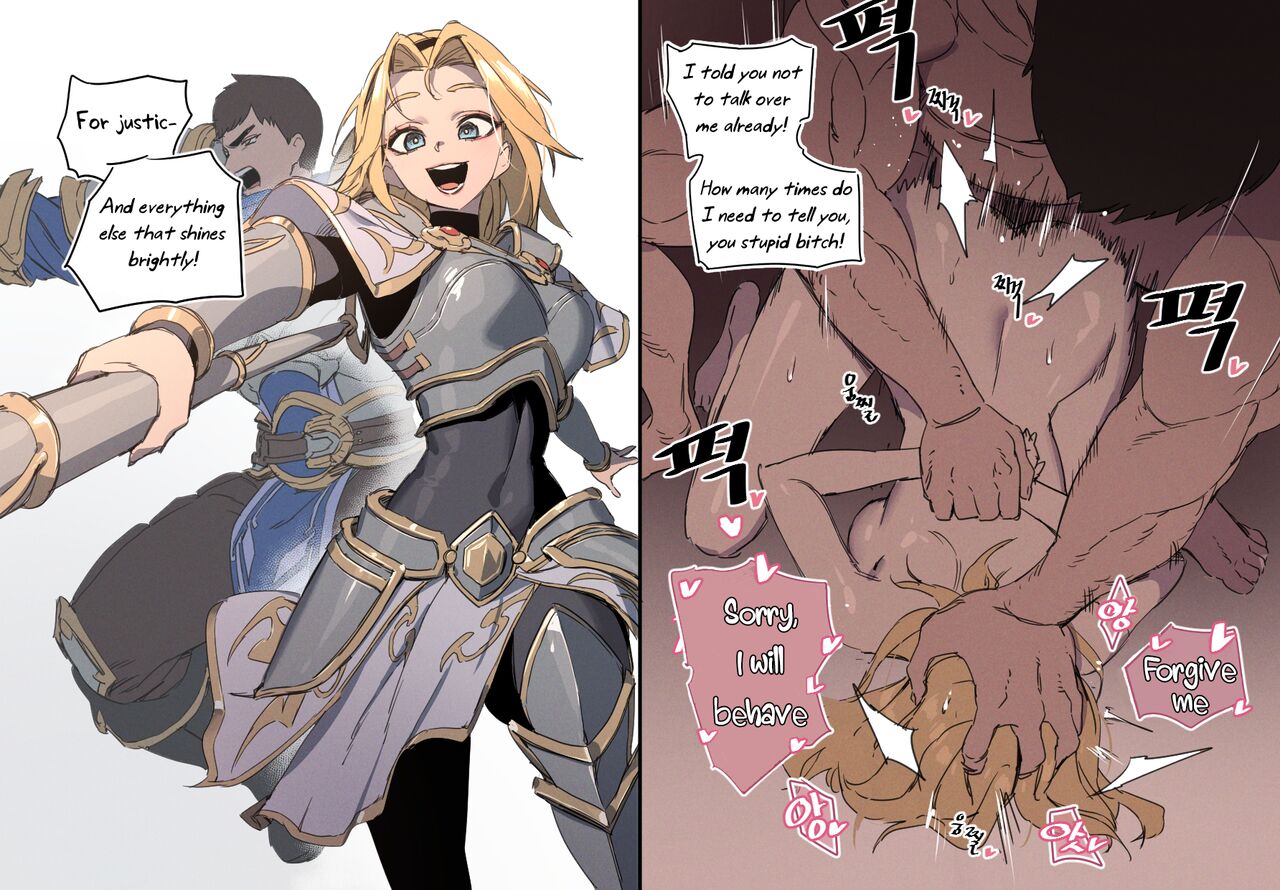 Garen's Bitches Anthology page 2