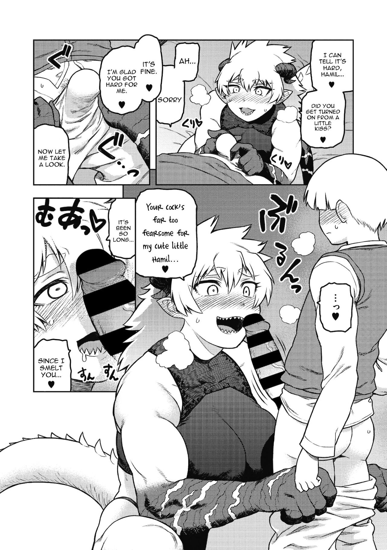Gargantua no Kyuujitsu page 10