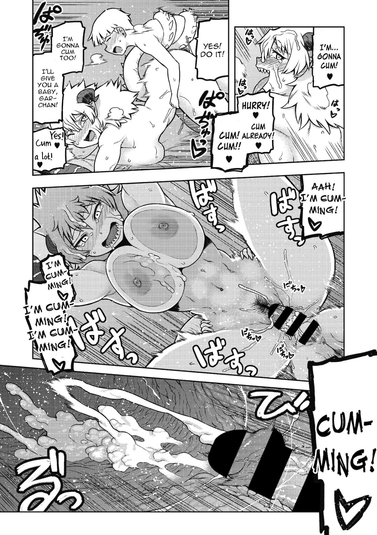 Gargantua no Kyuujitsu page 24