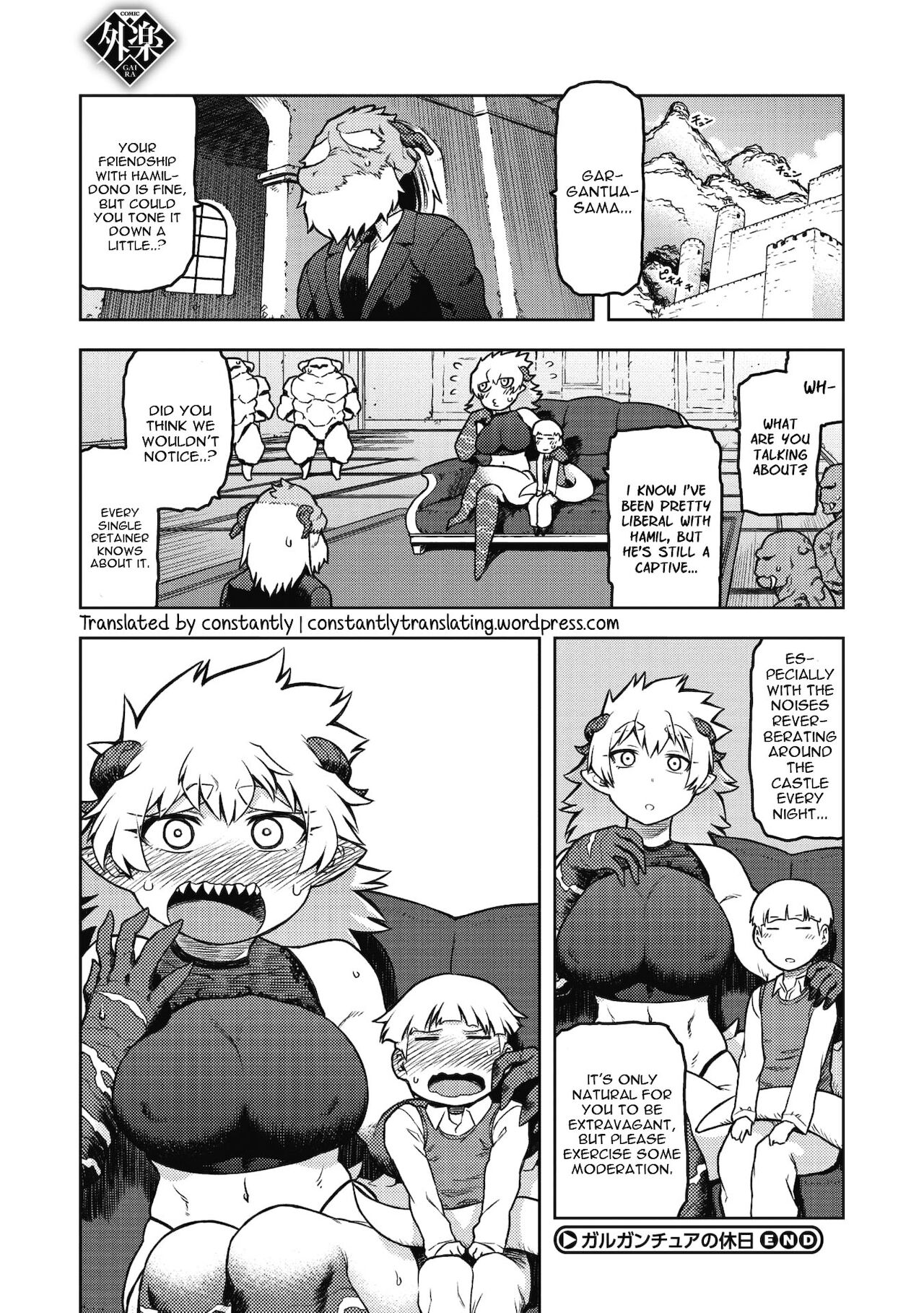 Gargantua no Kyuujitsu page 26