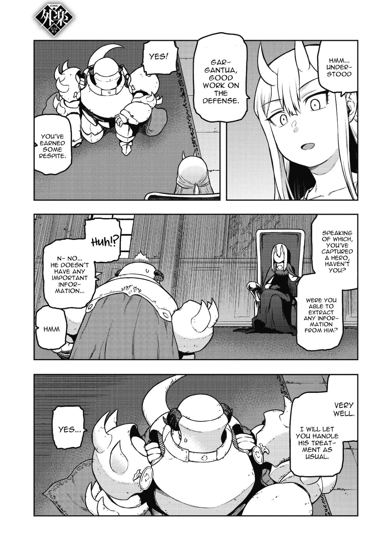 Gargantua no Kyuujitsu page 3