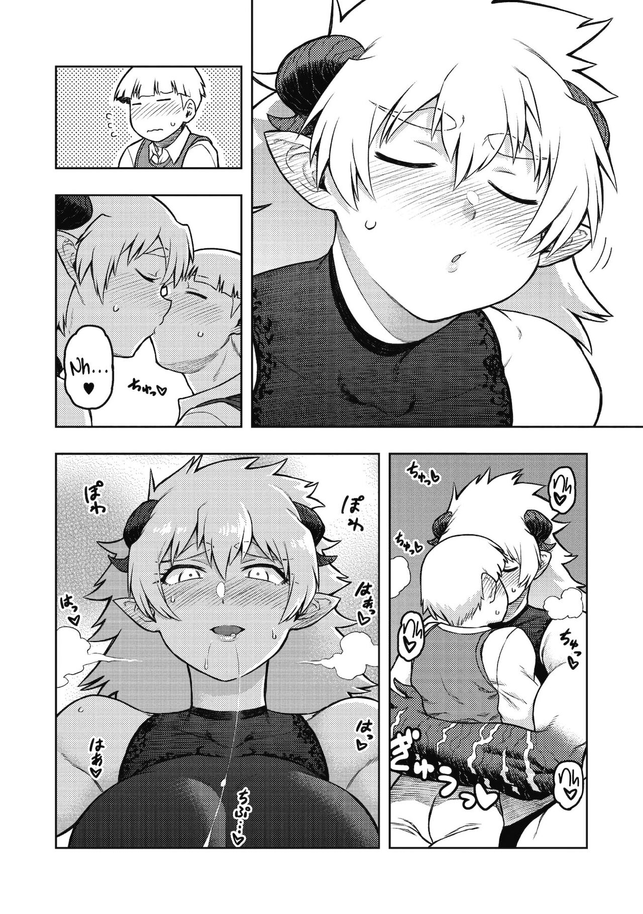 Gargantua no Kyuujitsu page 8