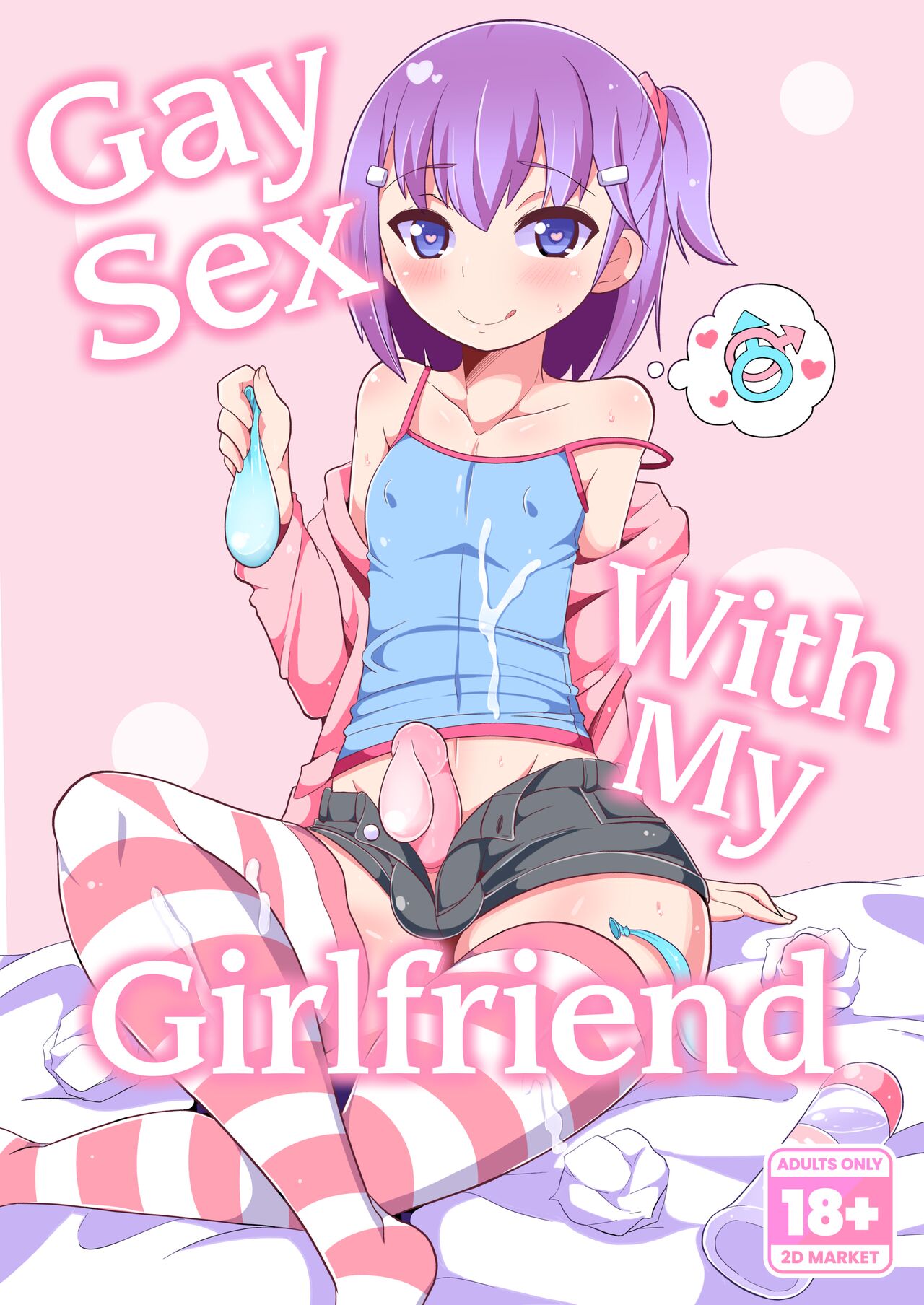 Gay Sex with My Girlfriend page 1