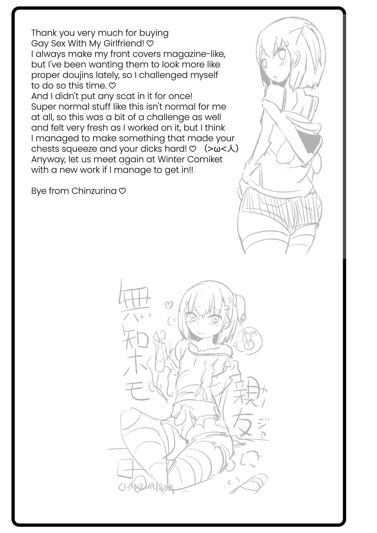 Gay Sex with My Girlfriend page 24