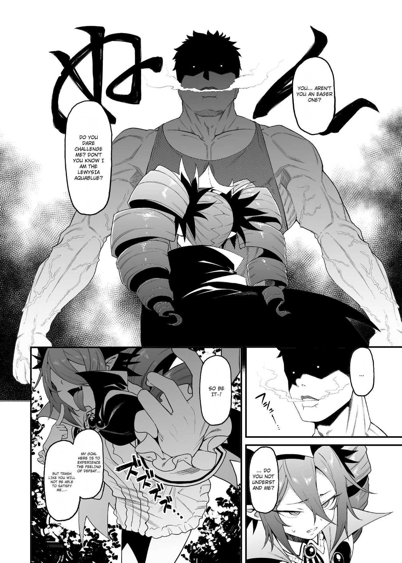 Geboku-sama Senyou Puniana Kyuketsuki page 6