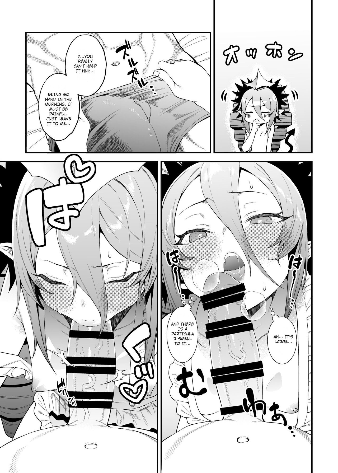 Geboku-sama Senyou Puniana Kyuketsuki page 19