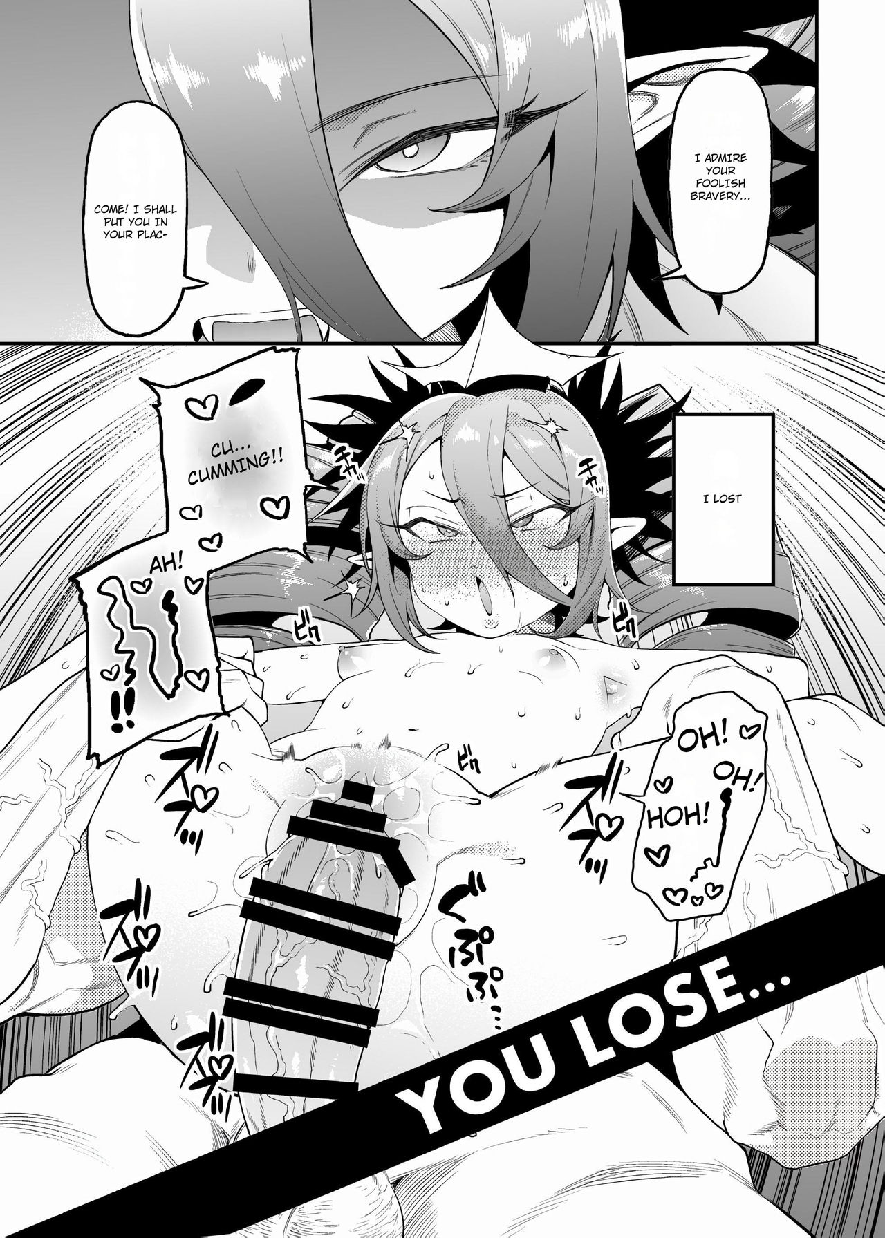 Geboku-sama Senyou Puniana Kyuketsuki page 7