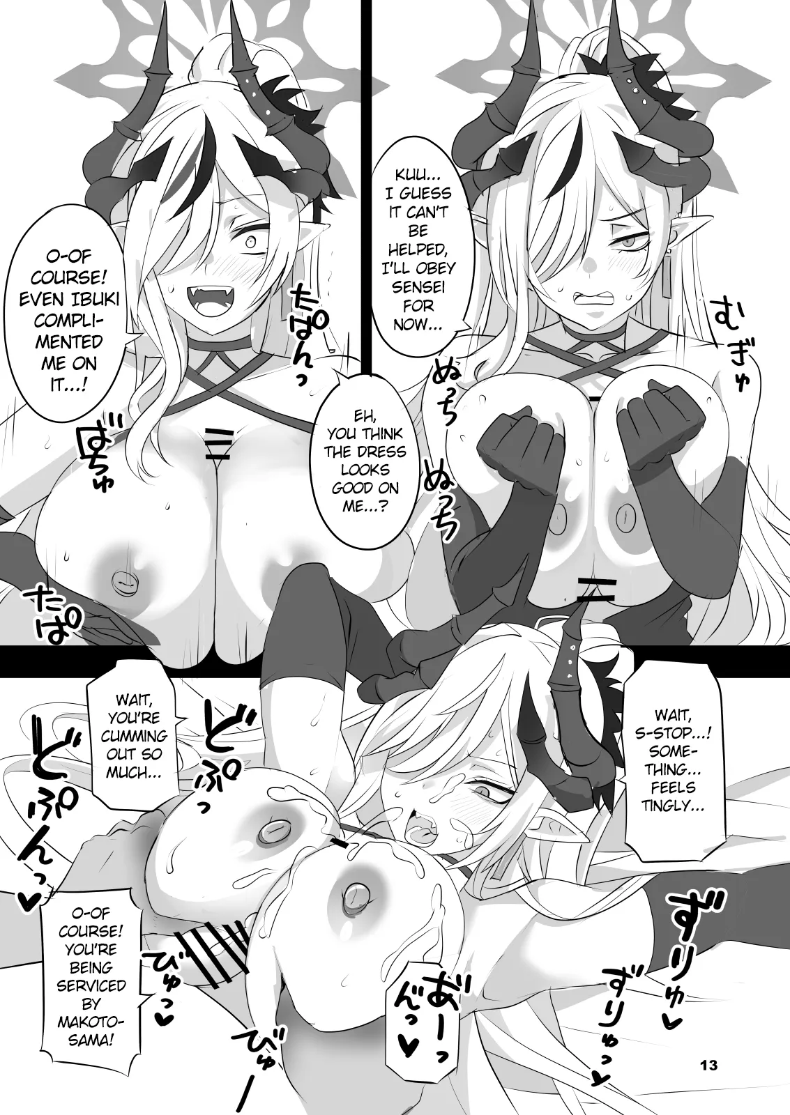 Gehenna Hypnosis page 12