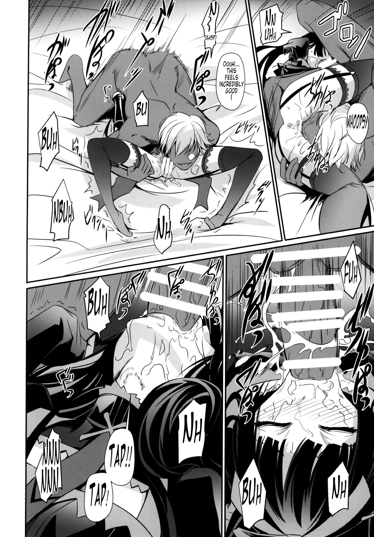 GEIJUTSU page 12