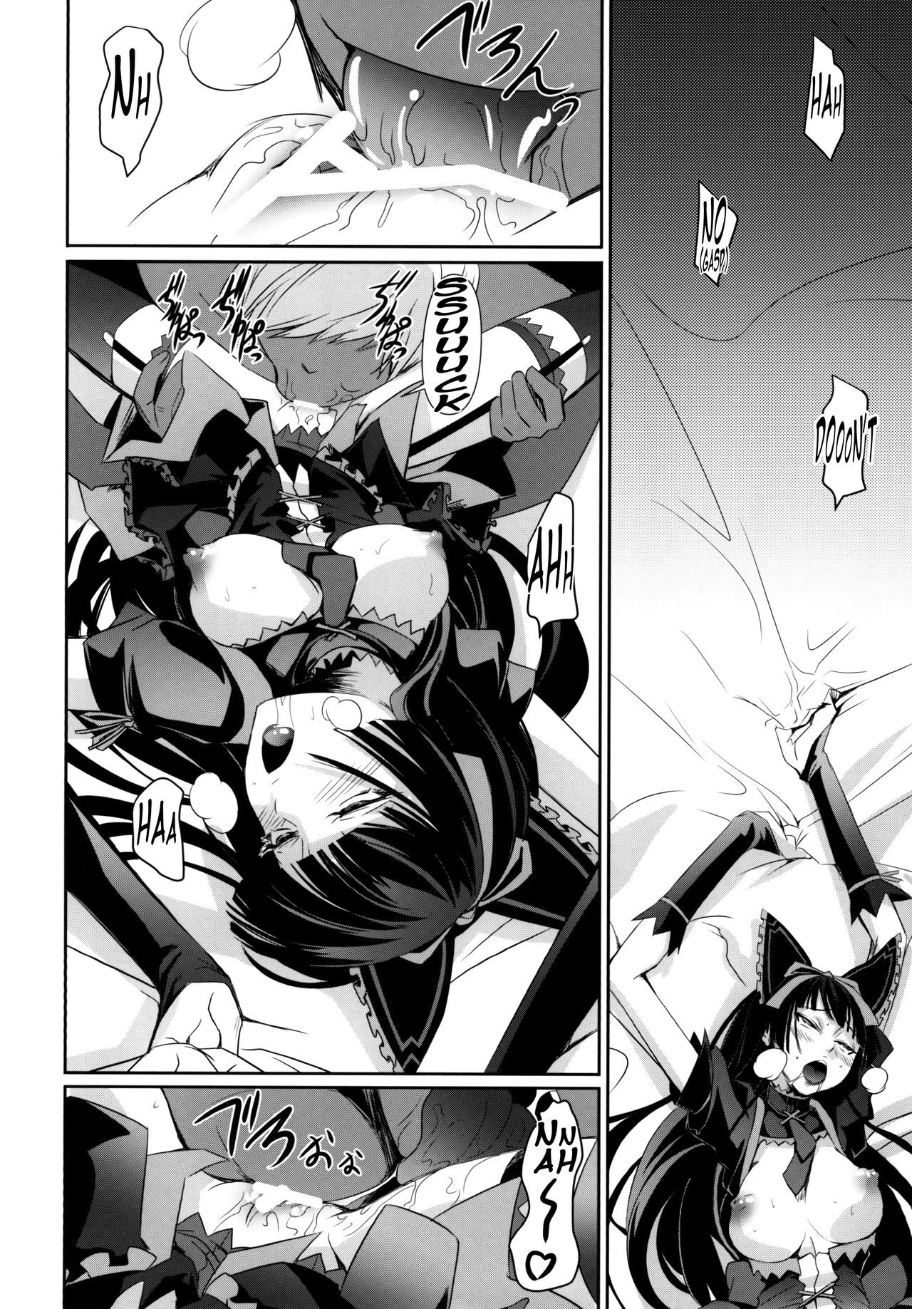 GEIJUTSU page 16