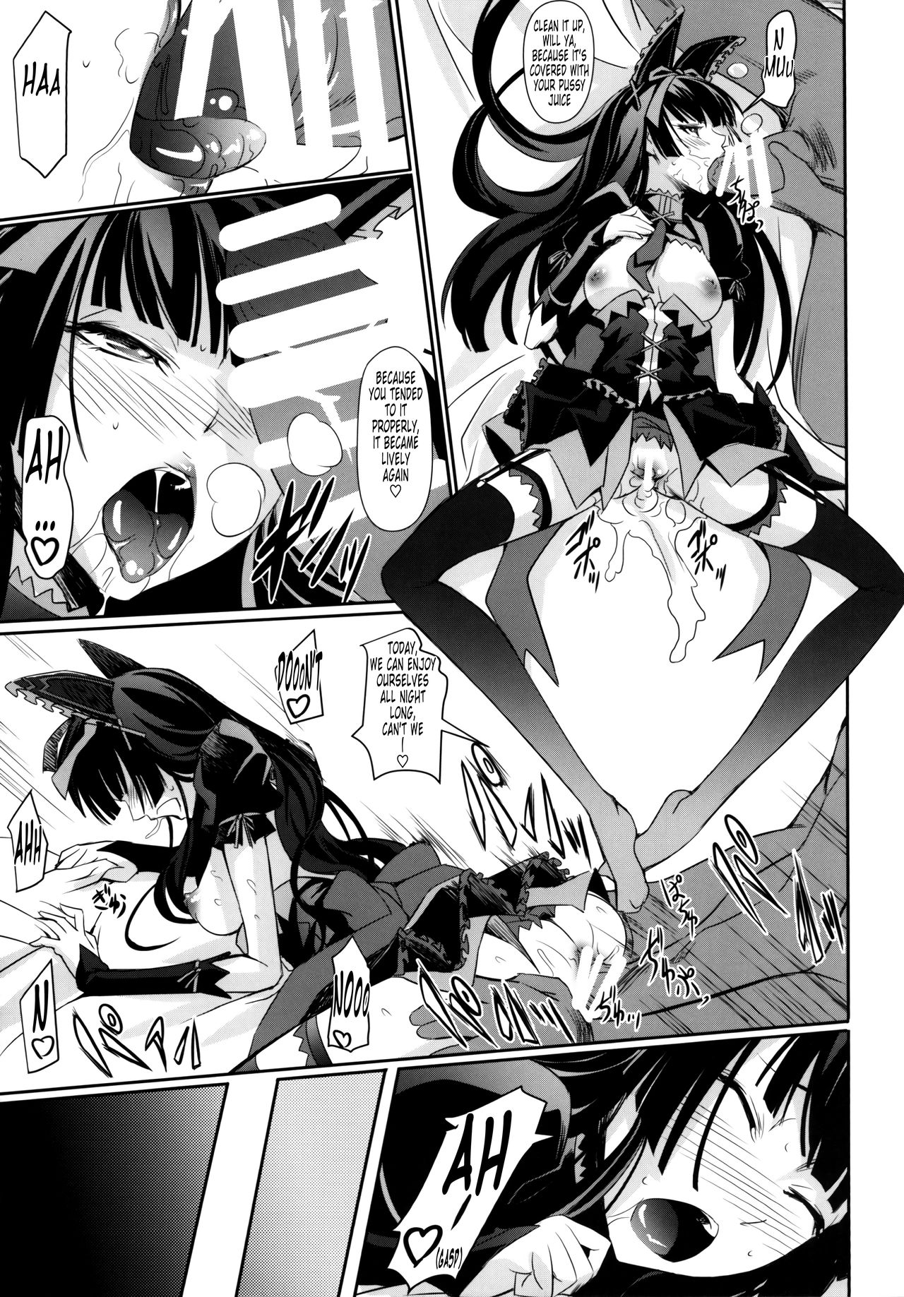 GEIJUTSU page 21