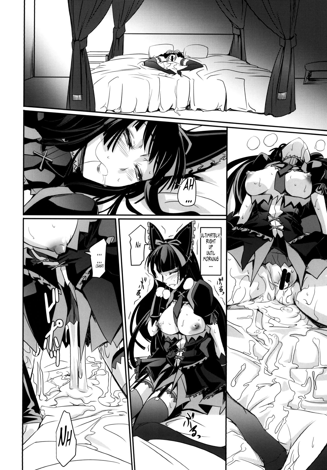 GEIJUTSU page 22