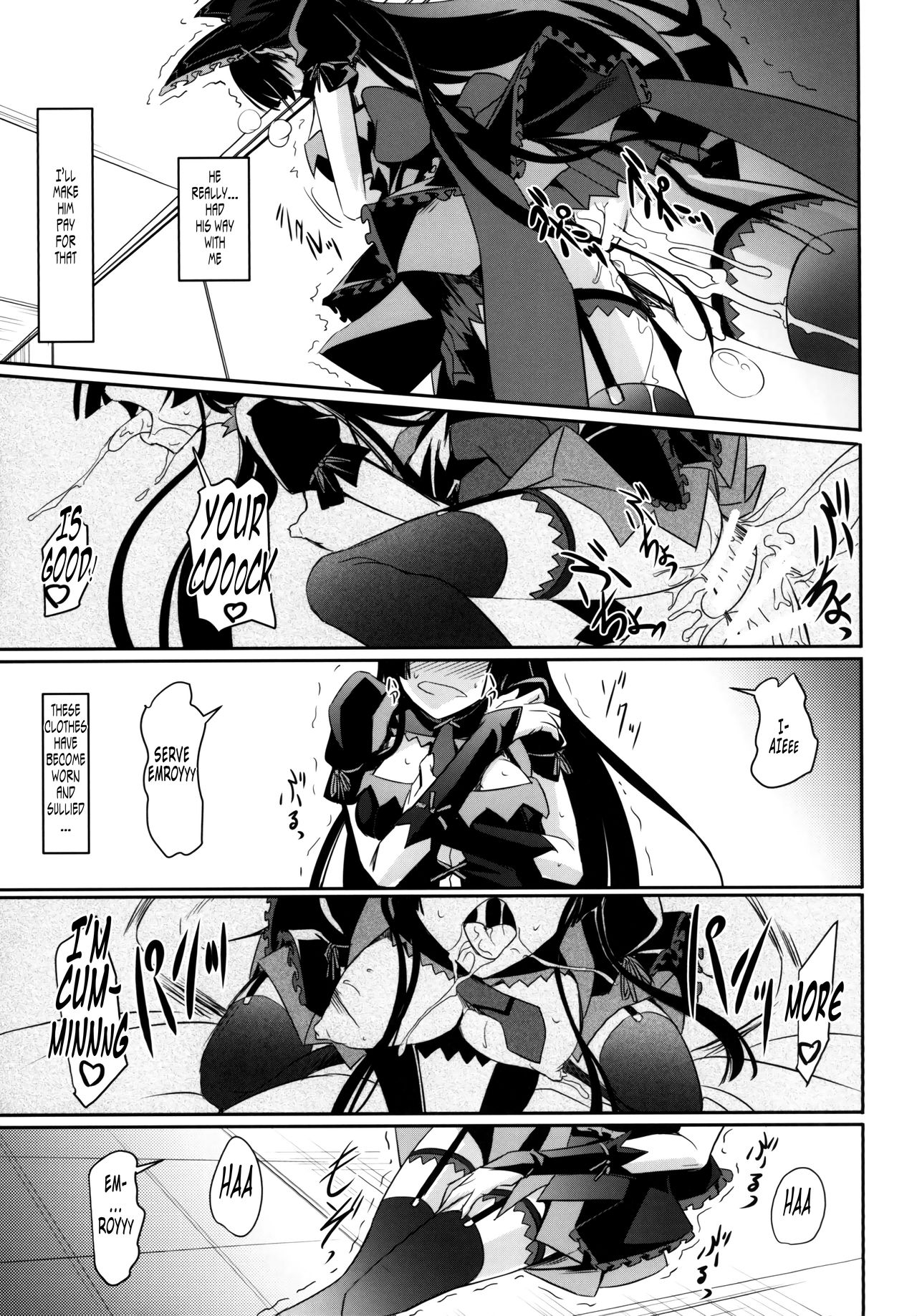 GEIJUTSU page 23