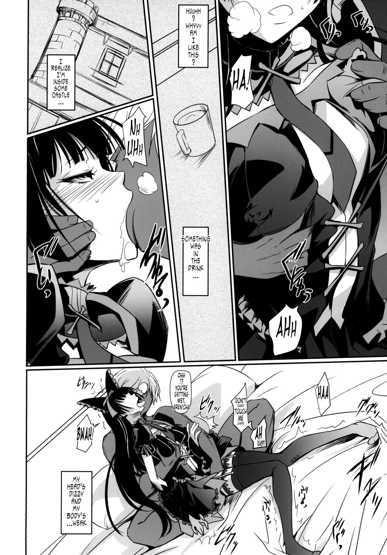 GEIJUTSU page 6
