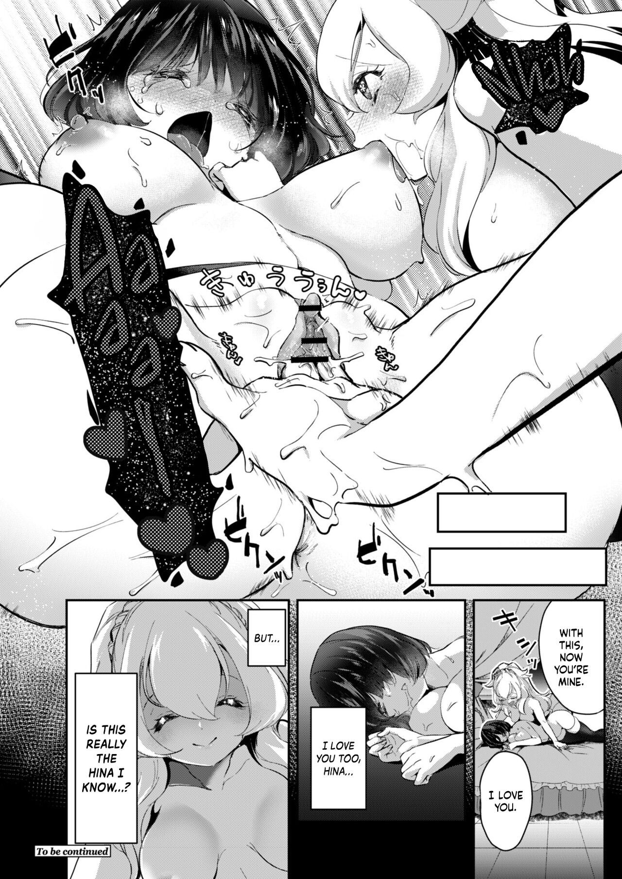 Geinou Katsudou wa Yuri Ecchi no Ato de Ch. 1 page 24