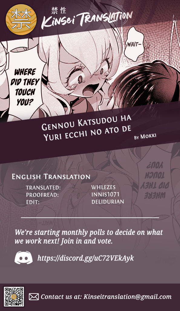 Geinou Katsudou wa Yuri Ecchi no Ato de Ch. 1 page 25