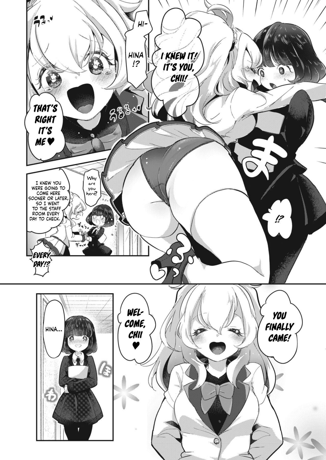 Geinou Katsudou wa Yuri Ecchi no Ato de Ch. 1 page 3