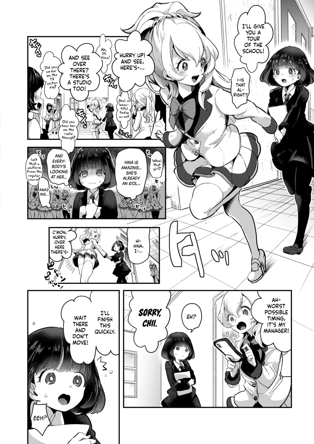 Geinou Katsudou wa Yuri Ecchi no Ato de Ch. 1 page 4