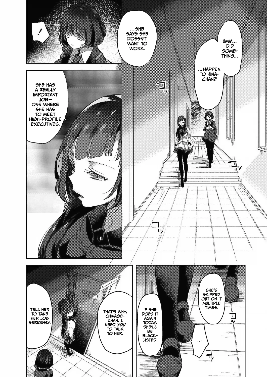 Geinou Katsudou wa Yuri Ecchi no Ato de Ch. 6 page 4