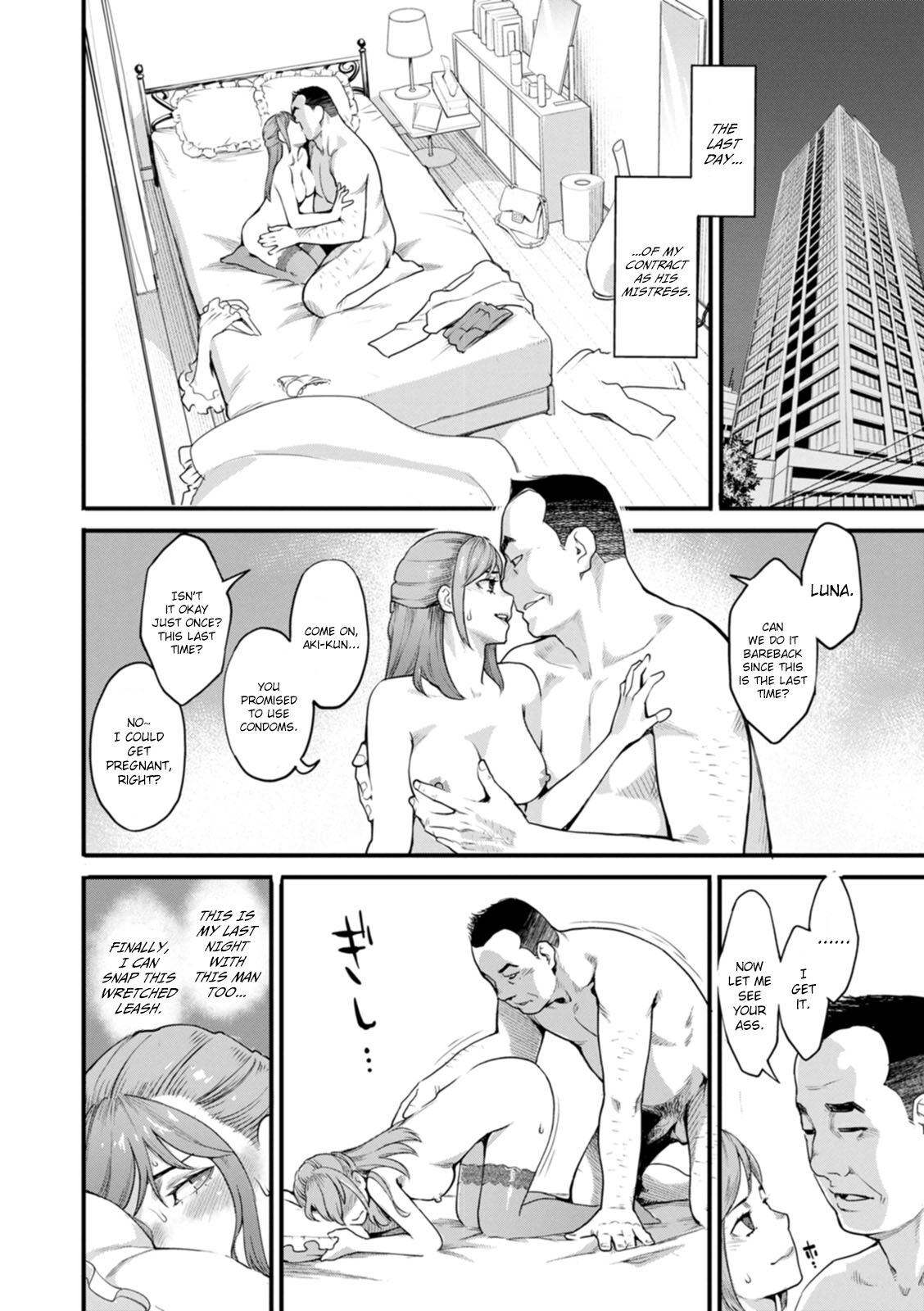 Gekkabijin Ch. 2-4 page 12