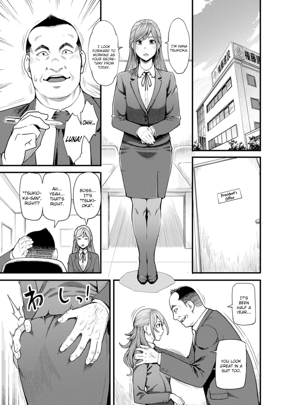 Gekkabijin Ch. 2-4 page 27