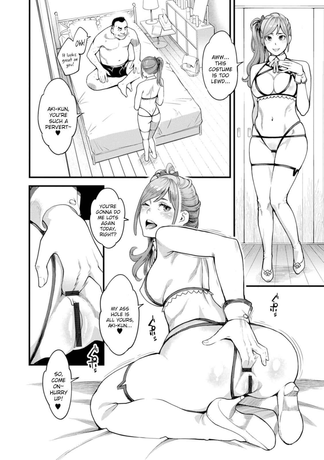 Gekkabijin Ch. 2-4 page 32