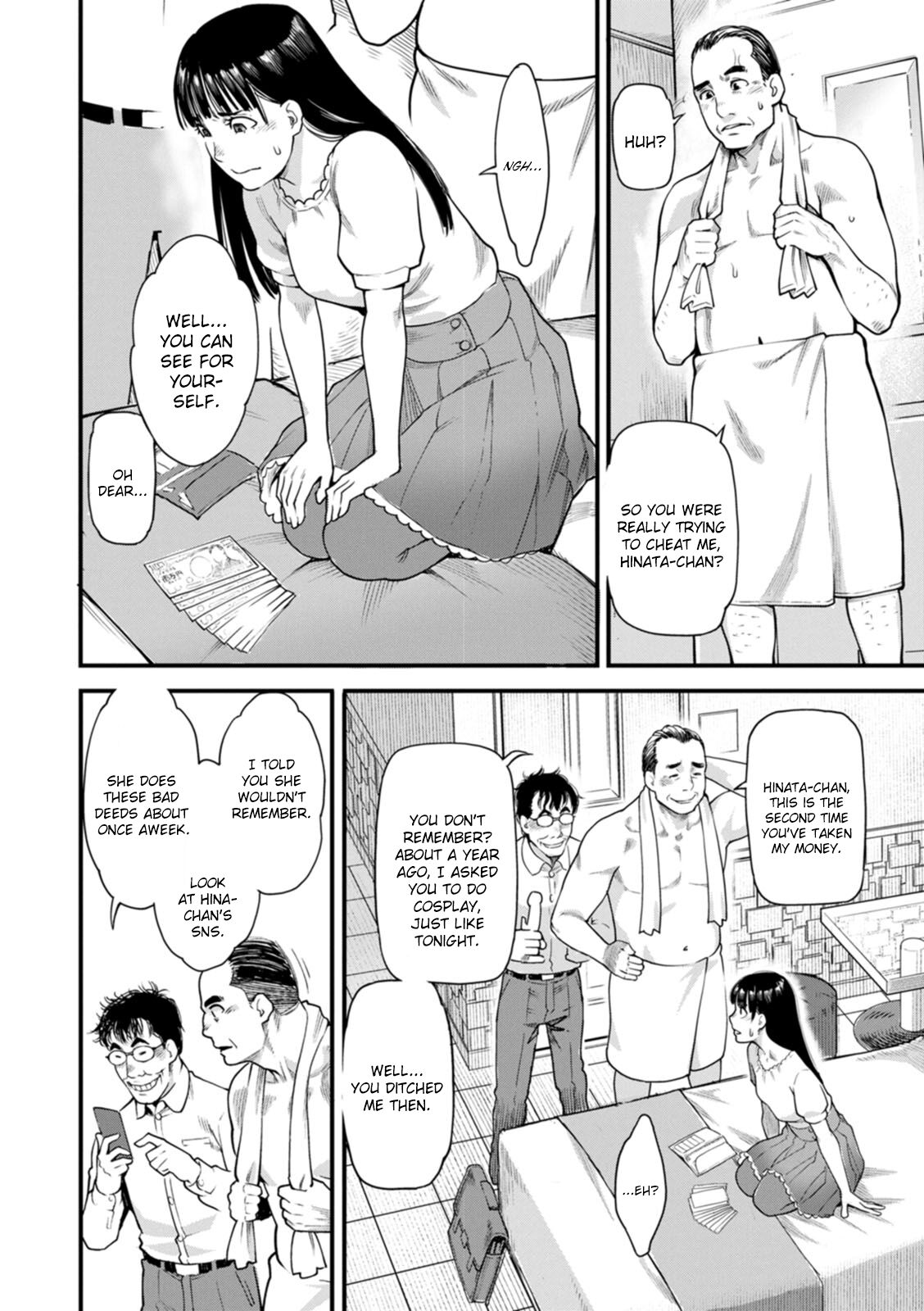 Gekkabijin Ch. 2-4 page 46