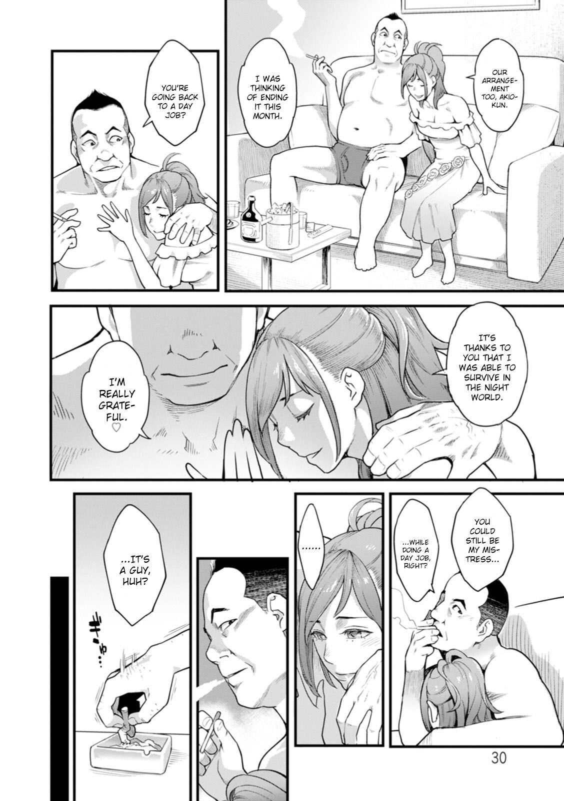Gekkabijin Ch. 2-4 page 6