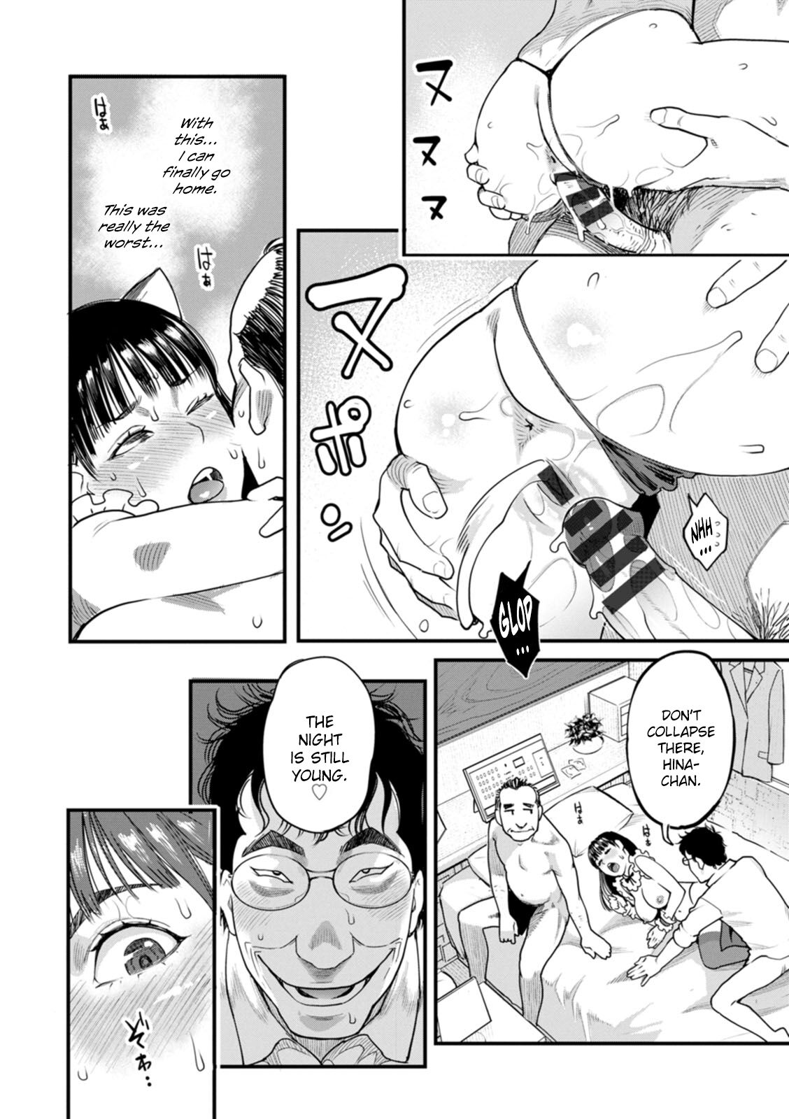 Gekkabijin Ch. 2-4 page 60